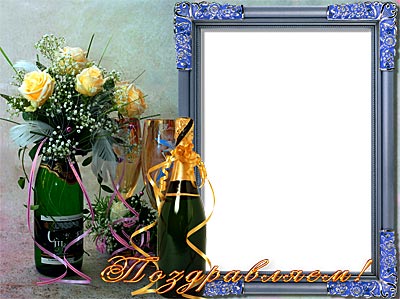 Цифровой фотошаблон свадебной открытки